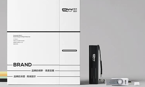 格外品牌設計官網(wǎng)